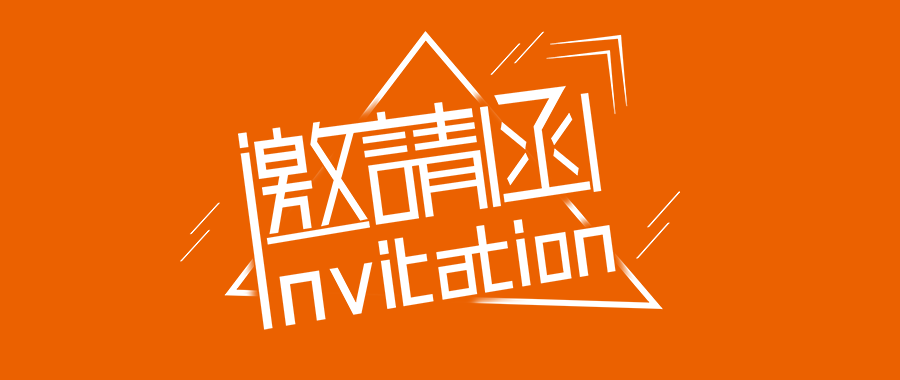 鑫全利激光邀你參加第十九屆成都廣告、標(biāo)識及印刷包裝產(chǎn)業(yè)博覽會